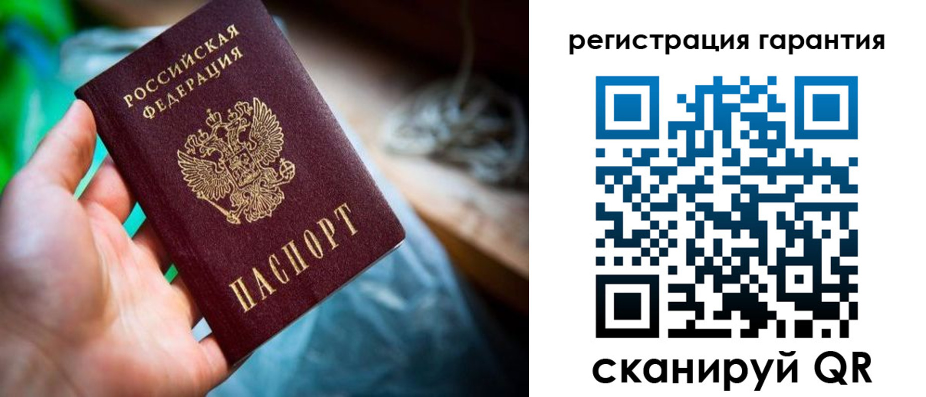 временная регистрация в Свердловской области